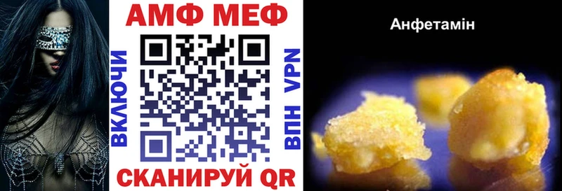 закладки blacksprut как войти Amphetamine Premium Пудож