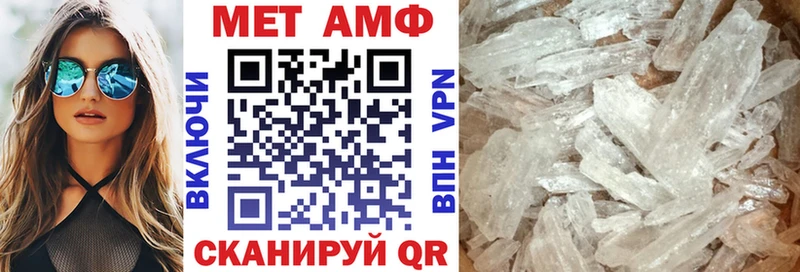 АМФ VHQ Пудож