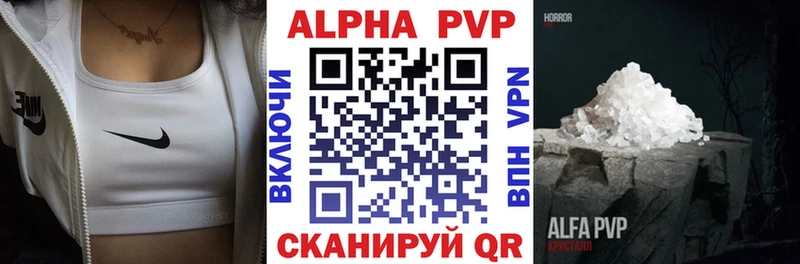 А ПВП VHQ  Пудож 