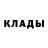 Героин гречка Sxars Fade