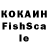 КЕТАМИН ketamine Sub Aqua