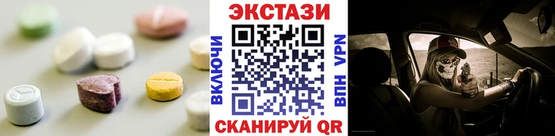 цены   Пудож  Экстази Philipp Plein 