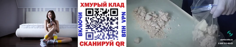ГЕРОИН Heroin Пудож
