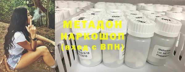 кокаин перу Абинск