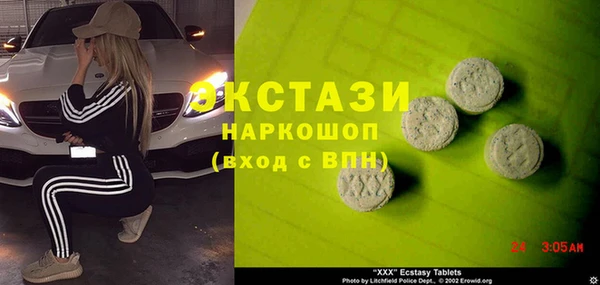 дистиллят марихуана Абдулино