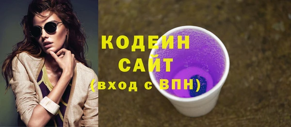 дистиллят марихуана Абдулино