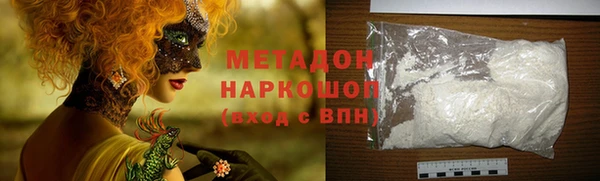 кокаин перу Абинск