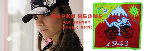 дистиллят марихуана Абдулино