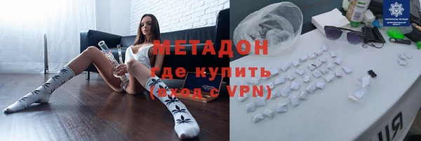кокаин перу Абинск