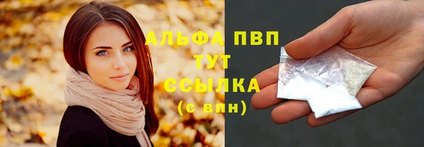 дистиллят марихуана Абдулино