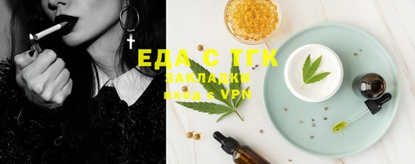 дистиллят марихуана Абдулино