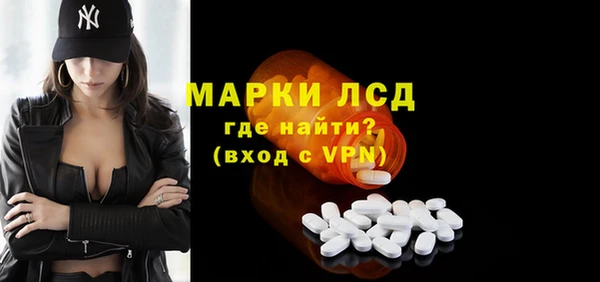 тгк Абаза
