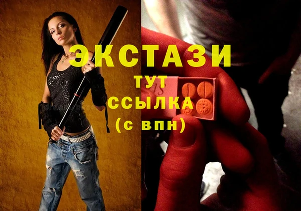 дистиллят марихуана Абдулино
