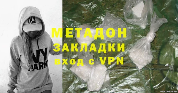 кокаин перу Абинск