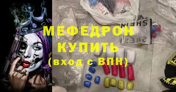 тгк Абаза