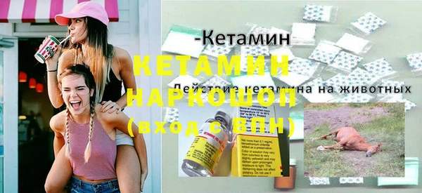 тгк Абаза