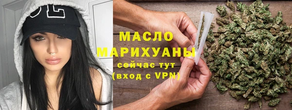 дистиллят марихуана Абдулино