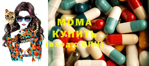 тгк Абаза
