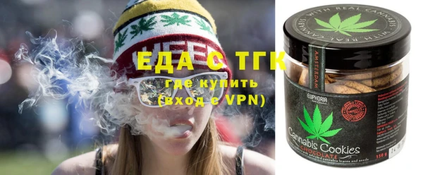 тгк Абаза