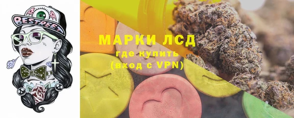 дистиллят марихуана Абдулино