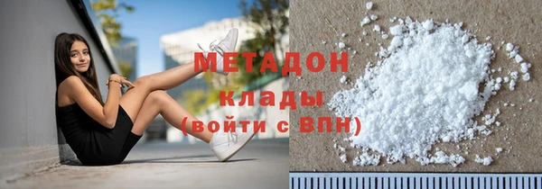 тгк Абаза