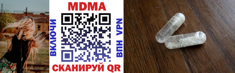 что такое   Пудож  MDMA Molly 