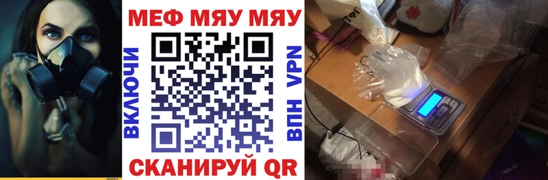 МЯУ-МЯУ VHQ Пудож
