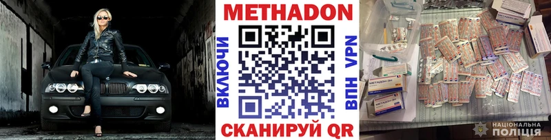закладки  Пудож  МЕТАДОН мёд 