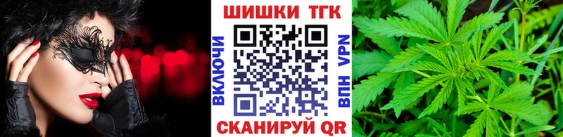Бошки марихуана Bruce Banner  Пудож 